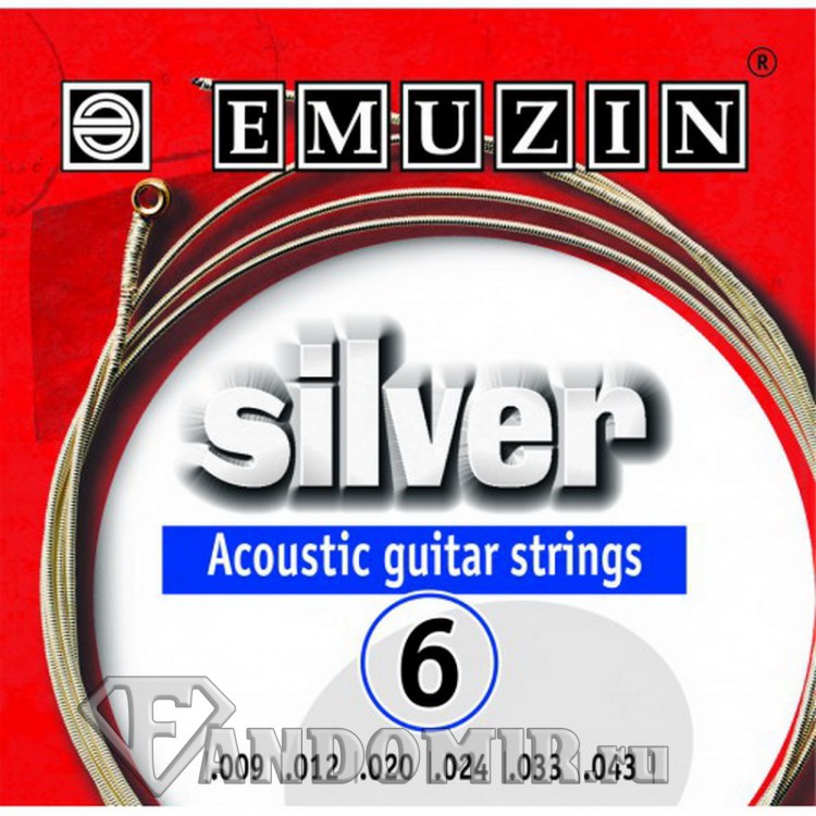 Струны EMUZIN 6 A202 09-43 Silver. Акустика (сталь+серебро)