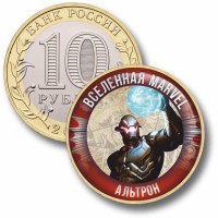 Коллекционная монета MARVEL #63 АЛЬТРОН