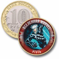 Коллекционная монета MARVEL #64 РТУТЬ