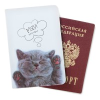 Обложка для паспорта МЯУ!