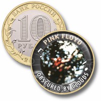 Коллекционная монета PINK FLOYD #13 OBSCURED BY CLOUDS