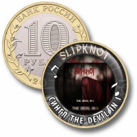 Коллекционная монета SLIPKNOT #32 СИНГЛ THE DEVIL IN