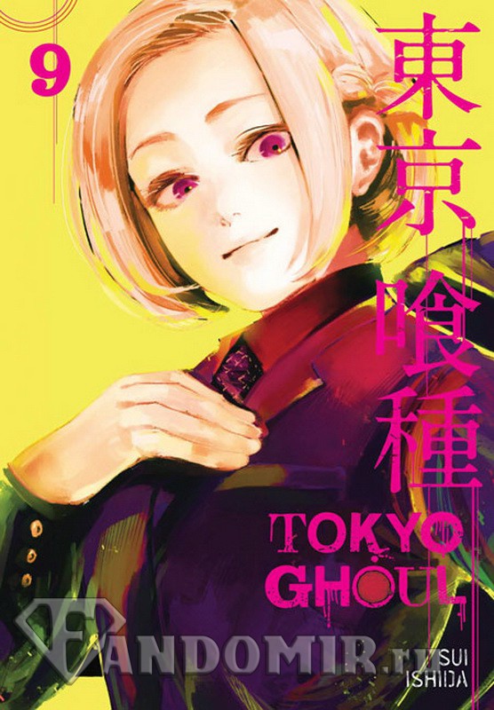Tokyo Ghoul GN Vol 09 (MR)