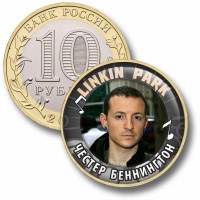 Коллекционная монета LINKIN PARK #02 ЧЕСТЕР БЕННИНГТОН