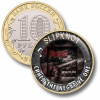 Коллекционная монета SLIPKNOT #33 СИНГЛ THE NEGATIVE ONE