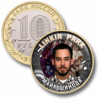 Коллекционная монета LINKIN PARK #03 МАЙК ШИНОДА