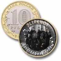 Коллекционная монета SLIPKNOT #35 ФОТОГРАФИЯ ГРУППЫ