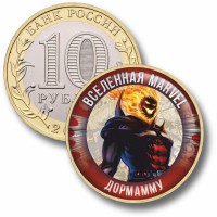 Коллекционная монета MARVEL #71 ДОРМАММУ