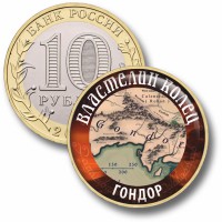 Коллекционная монета ВЛАСТЕЛИН КОЛЕЦ #18 ГОНДОР