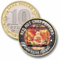 Коллекционная монета RED HOT CHILI PEPPERS #22 СИНГЛ GIVE IT AWAY