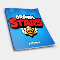 Школьный дневник BRAWL STARS #1