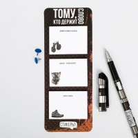 Стикеры на подложке "Тому, кто держит слово"