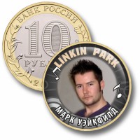 Коллекционная монета LINKIN PARK #08 МАРК УЭЙКФИЛД